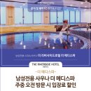 리버사이드호텔 이미지