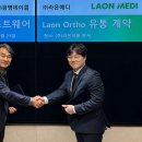 라온메디 이데일리