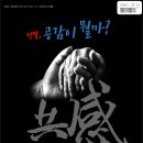 한국코칭연구소 이미지