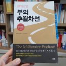 엠제이클럽