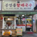 하진손만두 이미지