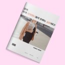 돈버는 언니 이미지