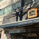 블럭제빵소시흥대야