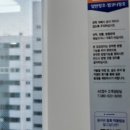 충주도배학원