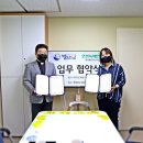 녹색환경사업단 이미지