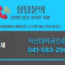 산호공인중개사사무소 이미지