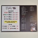 김모닝꼬마김밥&커피