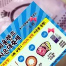 오렌즈 수원인계점 이미지