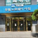 유림-41 이미지