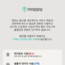 [iOS] 맵피 5월 업데이트 진행 안내 (v2.1.6) 이미지