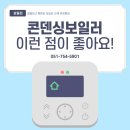 부경장터