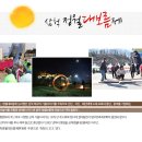 척주로 이미지