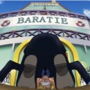 인디카 마스터 | 미국 여행 (1)