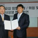 금호고속노동조합