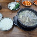 신현순대