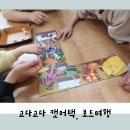 신호등지역아동센터 이미지