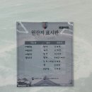 샛별식당 이미지