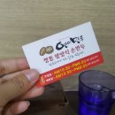 대화마을 3,5단지 사이 이미지