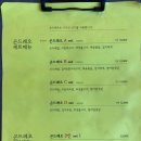 곤드레오 네이버블로그