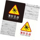 공공의 샾
