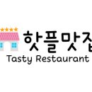 남평민물장어