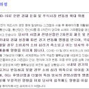 (주)성일하이텍 이미지