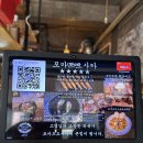 포마드오사카