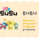 삼손태권도 이미지