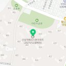 산성코끼리공인중개사사무소 이미지