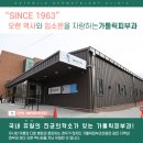 가톨릭피부과의원 이미지