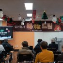 광진구치매안심센터 | 광진구치매안심센터 송년회행사 축하 마술공연으로 잊지 못할 추억!