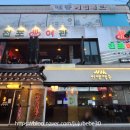 백암여관 이미지