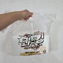 BHC 13000원 할인 쿠폰 오픈런치킨 핫후라이드 주문 후기, 인기 메뉴 추천