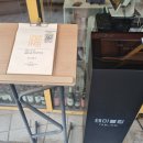 The 의 타임공인중개사사무소 이미지