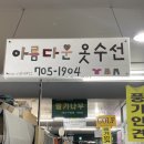 서현동 올림픽스포츠센타 이미지