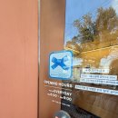 동카름 26 제주가족여행 3/조천 무우수카페 - <b>동카름</b> - 사려니숲길- 블루보틀 - 조천면장국수