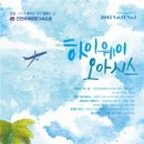 북오아시스