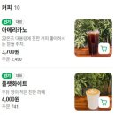 리프컵스 네이버블로그
