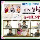 슈퍼맨크리닝 이미지