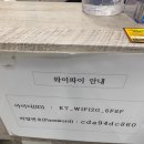 금강산감자탕암사