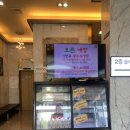 송정숯불갈비 | 광주 한우떡갈비 맛집 3대가 만족한 쌍교 숯불갈비 송정점 솔직 후기