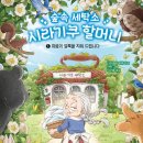동화세탁소 이미지