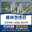 경인앵글