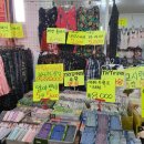 속옷할인매장 이미지