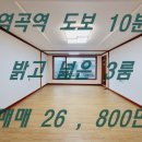 청춘복덕방공인중개사사무소 이미지