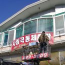 군북정비 이미지
