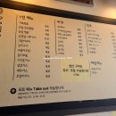 델리쉬푸드