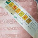 부여녹옥광업 이미지