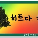 등대주유소 이미지