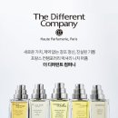 [더디퍼런트 컴퍼니] 도쿄블룸, 수블림발키스 시향기